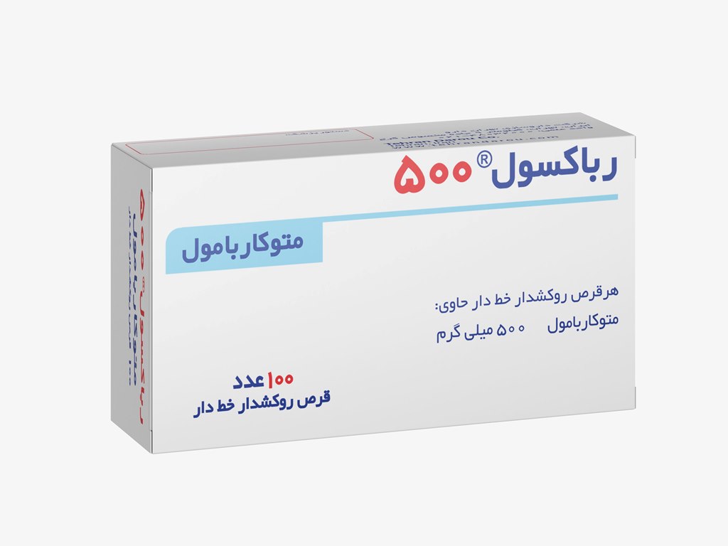 روباکسول 500